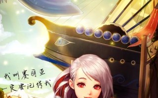 dnf剑魂胡大宝教学 - dnf剑魂大招视频