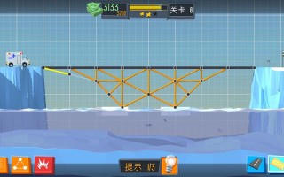 建桥专家攻略13？建桥专家攻略113关？
