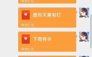 拜金女攻略 - 拜金女剧情攻略