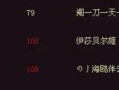 远征技能书，远征手游技能