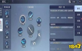 天刀技能范围，天刀 技能