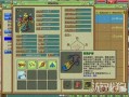 梦想世界佛技能 - 梦想世界140佛属性