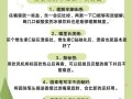 实用小技能？简单小技能？