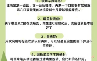 实用小技能？简单小技能？