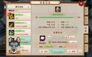 问道手游水系攻略 - 问道手游水系攻略2021