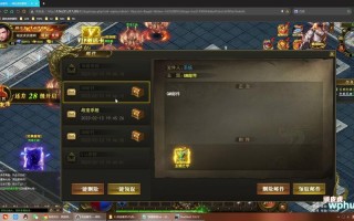 热血屠龙攻略？热血屠龙游戏攻略