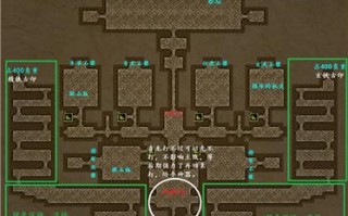 盗墓长生印第五章攻略？盗墓长生印人物搭配