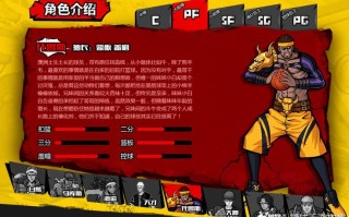 托鲁斯技能？托鲁基斯rg？