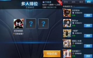 王者荣耀征召教程？王者荣耀征召怎么开？