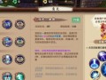 寻仙掌电技能摆放？寻仙掌电位移技能