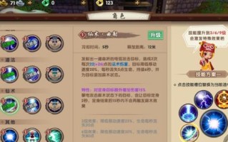 寻仙掌电技能摆放？寻仙掌电位移技能