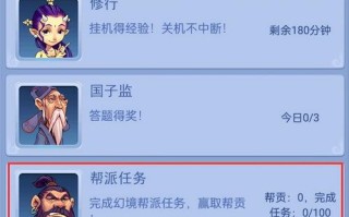红尘的攻略？红尘点哪些npc