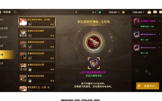 dnf鳗鱼教学（鳗鱼加点）