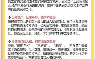 九种技能，有几项技能