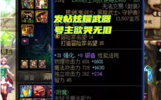 dnf冰子教学（dnf冰子被毁号事件）