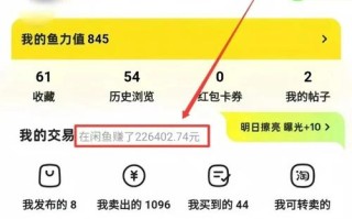 技能发布 - 技能发布app