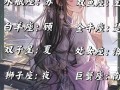 皇图射手技能，皇级射手