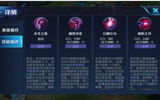 王者荣耀芈月教学？王者荣耀 芈月教学？