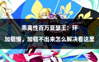 戌月型攻略？戌月命理