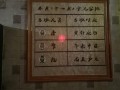逃出鬼屋2中文版攻略，逃出鬼屋2游戏攻略