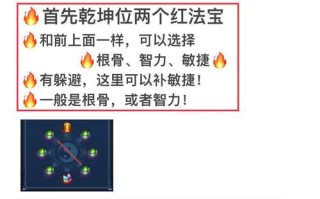 倩女纹饰攻略？倩女幽魂纹饰怎么开成功率大？