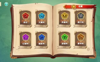 驯龙师攻略？驯龙大师攻略？