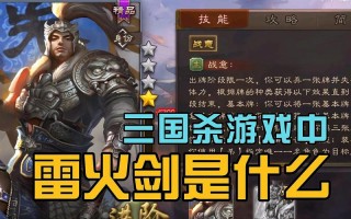 朱灵技能，朱灵技能介绍