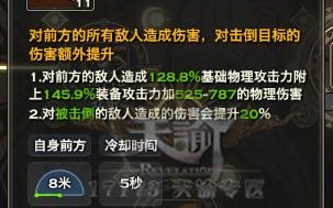 天谕中级技能？天谕初级技能书？
