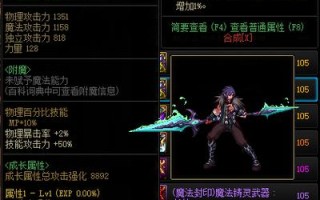 dnf赵云连招教学，dnf赵云操作难吗