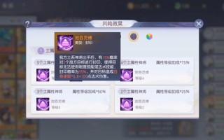 土属性技能？土属性有什么技能？