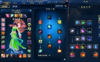 辰皇技能摆放？辰皇怎么打出比较高伤害？