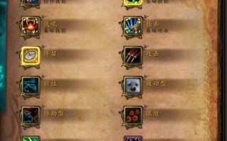 猎人逃脱技能？猎人逃脱技能有什么用