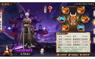阴阳师教学解说（阴阳师 解说）