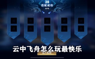 王者荣耀爬坡漂移教学？王者荣耀在走下坡？