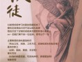 技能纹身？纹身技艺啥含义？