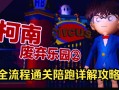 流放之地攻略？魔兽流放之地