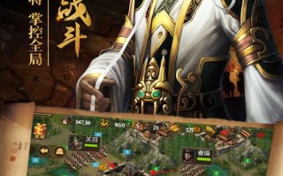 热血三国复刻攻略（热血三国正版复刻 快速发展）