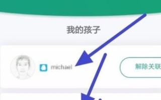 王者荣耀解防沉迷教程？王者怎样解防沉迷