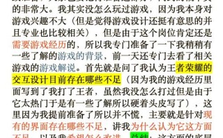 游戏测试技能？游戏测试技能有哪些