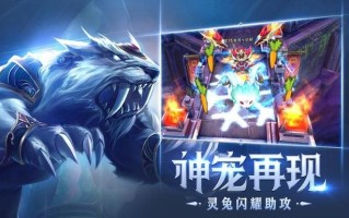 狂暴之翼攻略战力？狂暴之翼攻略战力排名？