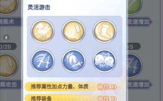 仙境传说骑士领主技能，仙境传说骑士领主技能加点