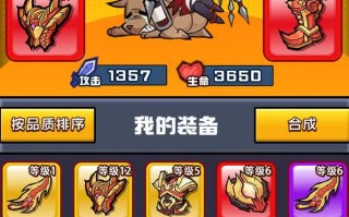 王者荣耀小白教程？王者荣耀小技巧教学