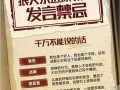 白雾技能？白雾技能有什么用