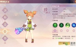 包含魔力传教技能的词条