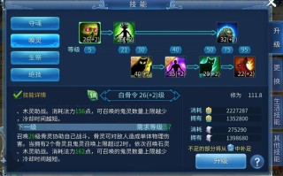 倩女幽魂手游异人技能 - 倩女幽魂手游异人技能天赋技能详解攻略