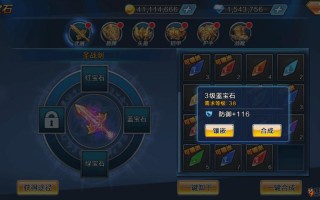 乱斗之王攻略？乱斗之王最强阵容搭配？