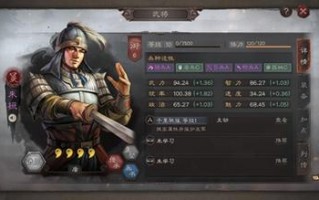 朱桓技能，朱桓技能血量与别人相同算比较多吗