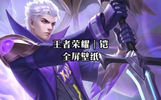铠主技能（铠主加技能）
