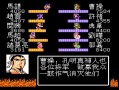 吞食天地6诸葛孔明传攻略？吞食天地6诸葛孔明传玉石怎么用