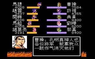吞食天地6诸葛孔明传攻略？吞食天地6诸葛孔明传玉石怎么用